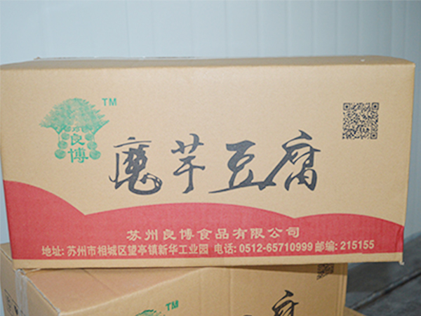 固定式液壓升降平臺(tái)
